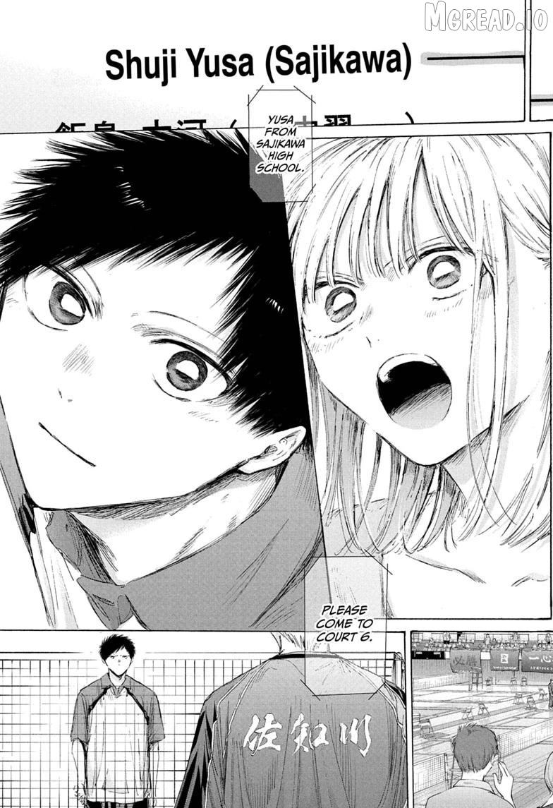 Blue Box, Chapter 241 image 17